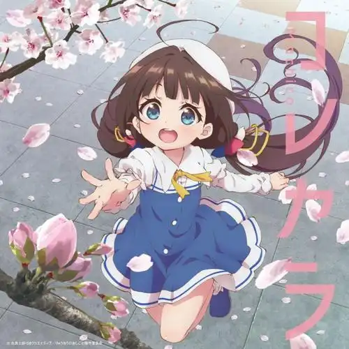 声优 早见沙织